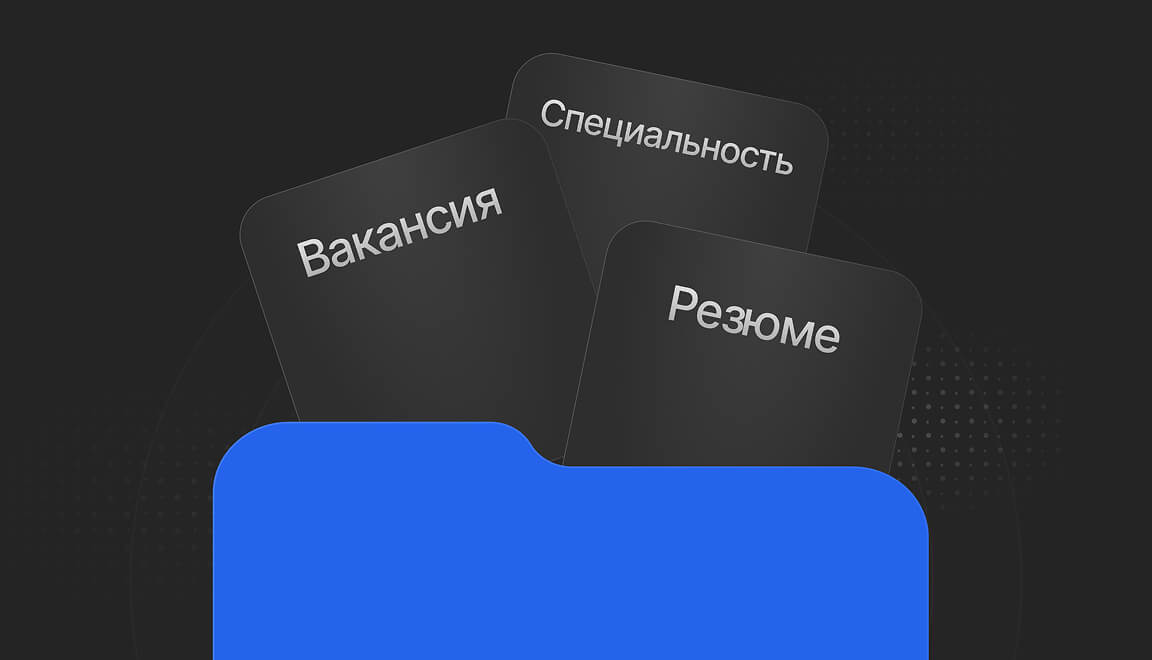 Добавьте контекст