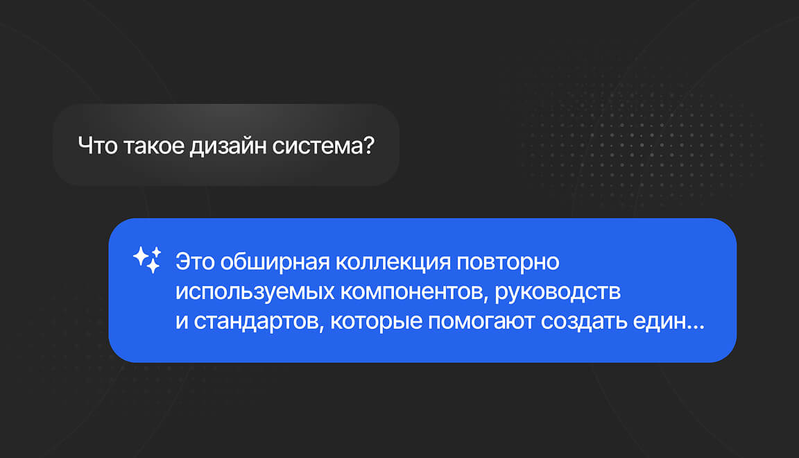 Получайте ответы на вопросы