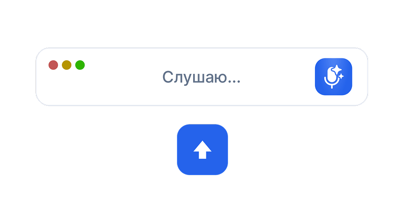 Компактный режим