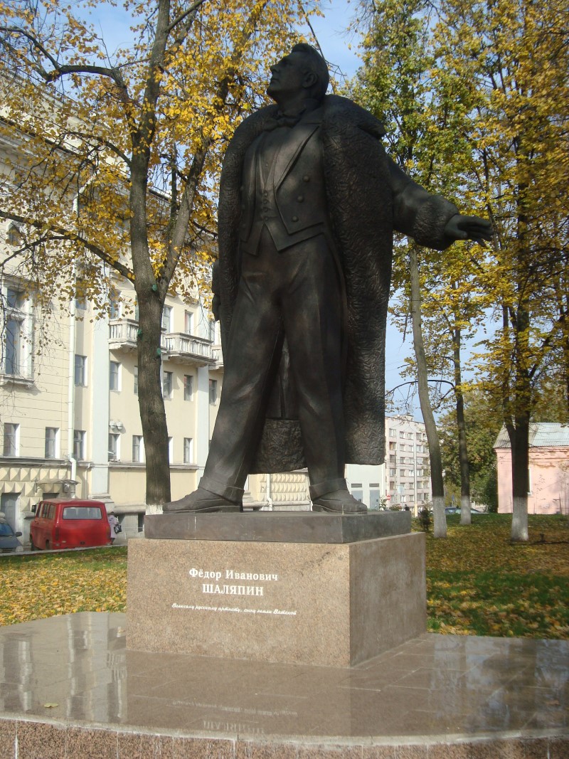 Памятник Ф.И.Шаляпину