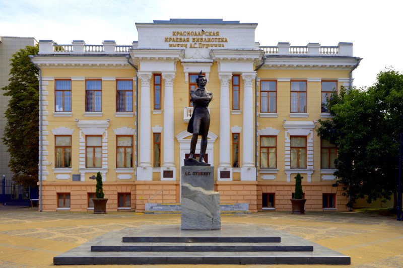 Памятник А.С. Пушкину, фото Анастасия Супрун