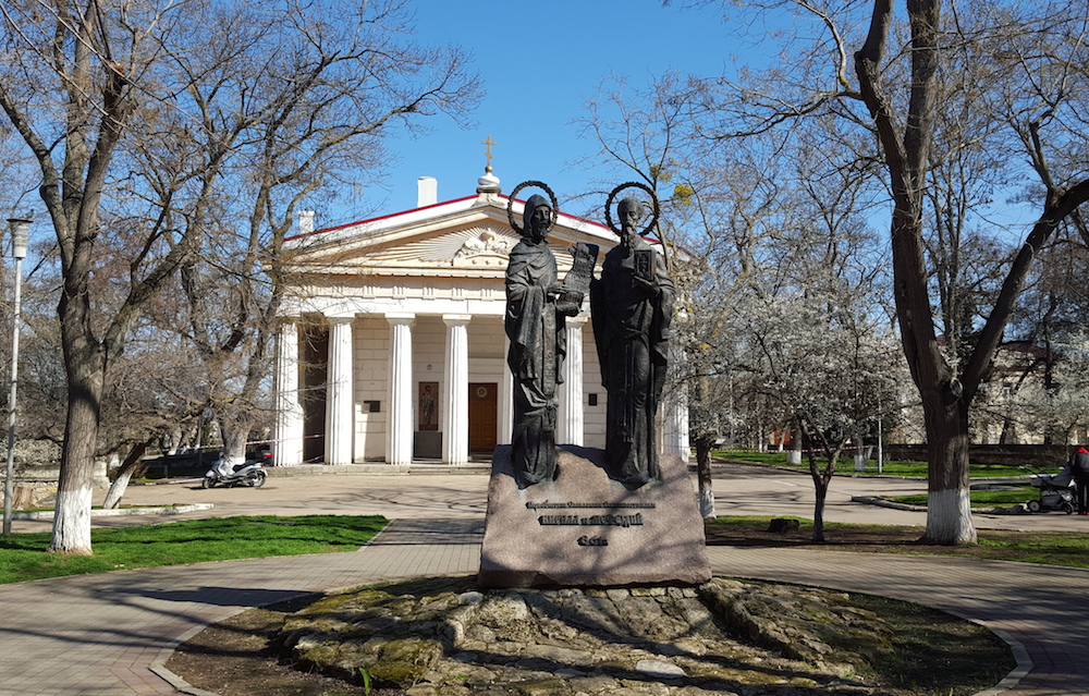 Памятник Кириллу и Мефодию, © Мария Нестерова