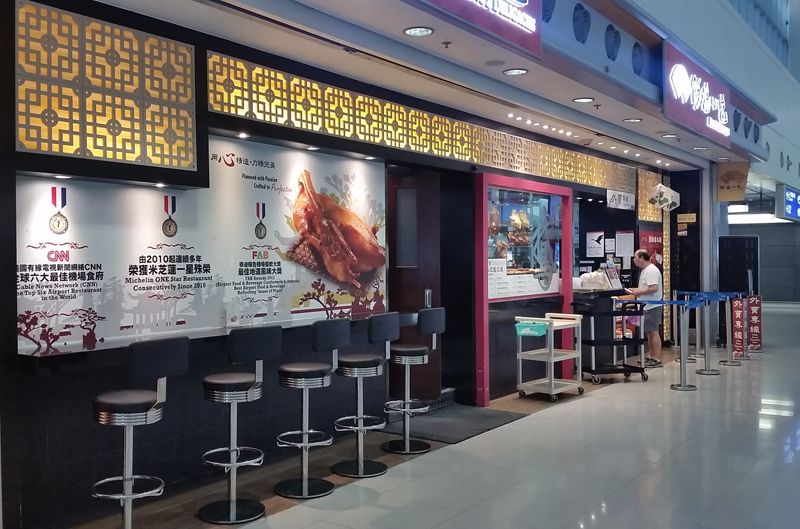 Рестораны в аэропорту Гонконга, © Алексеев О.