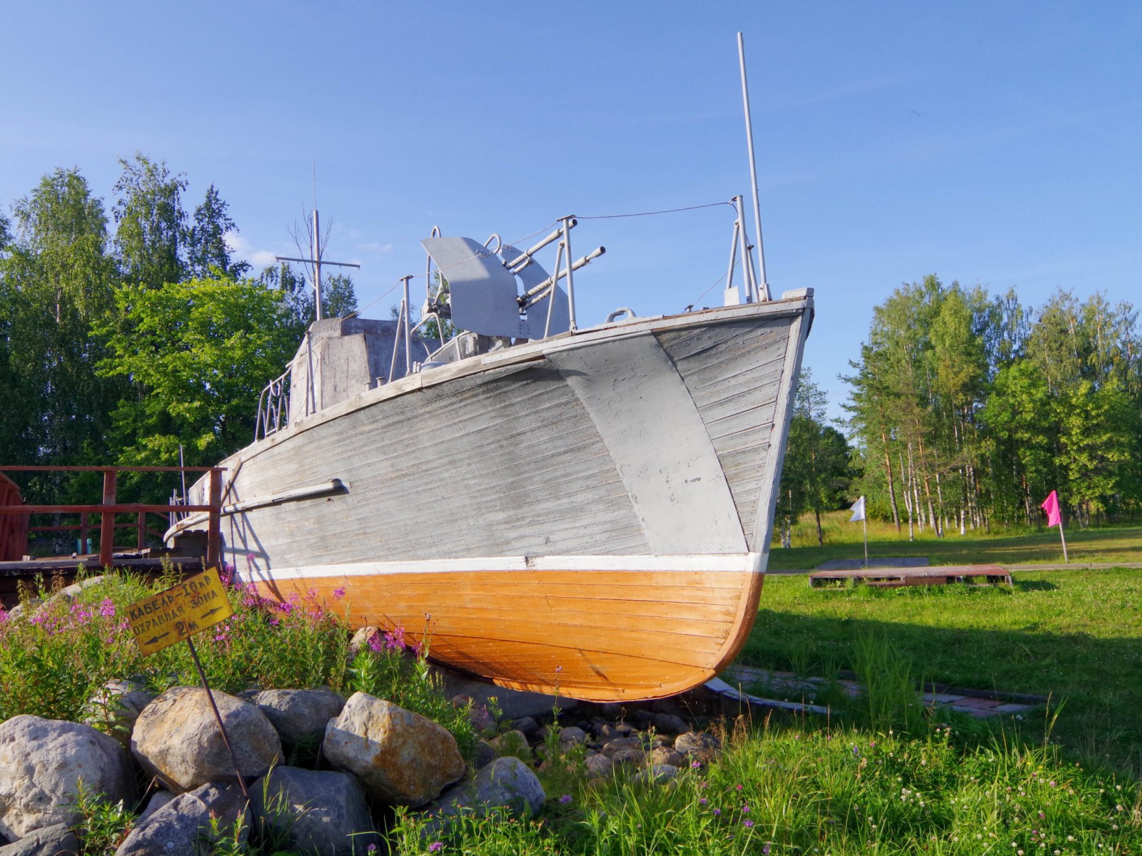 Музей «Подводная лодка Б-440», © Леднёва В.