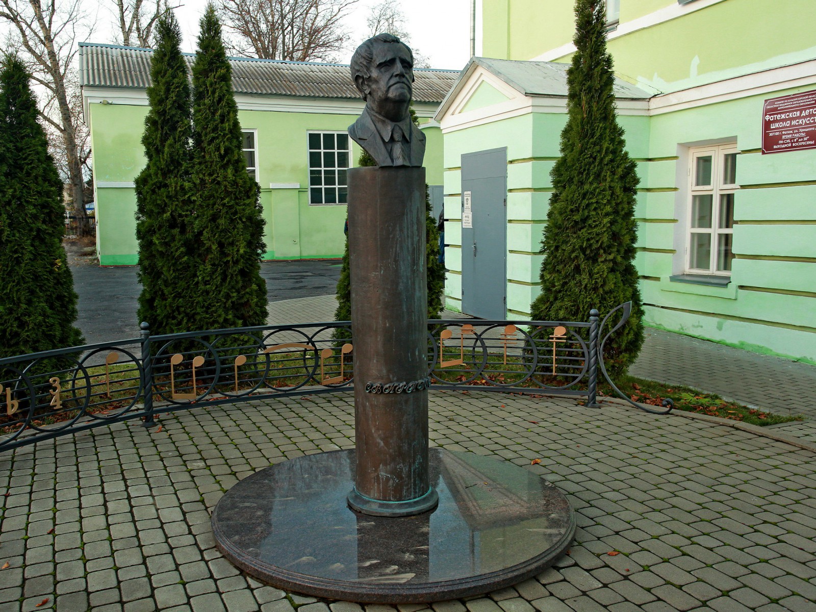 Памятник Г. Свиридову, © Поздняков С.