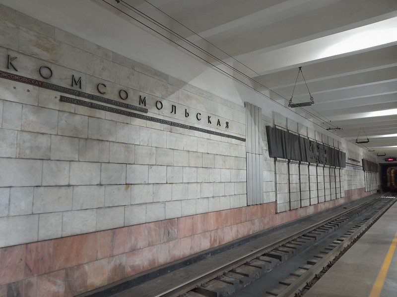 Метротрам. станция Комсомольская, © Сатармина С.