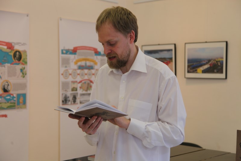 Сергей Терешенков - автор книги
