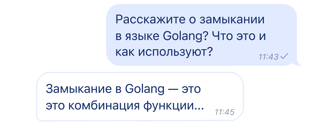 AI-ассистент
